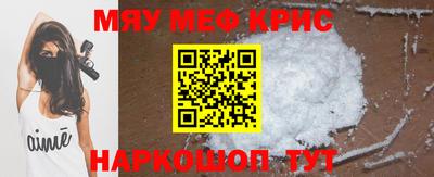 спайс Бердск
