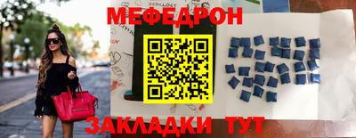 спайс Бердск