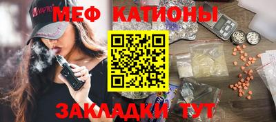спайс Бердск