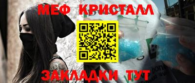 прущая мука Белорецк