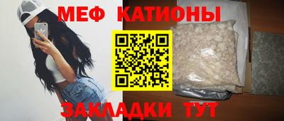 прущая мука Белорецк