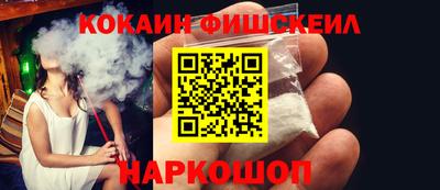ALPHA-PVP Белореченск