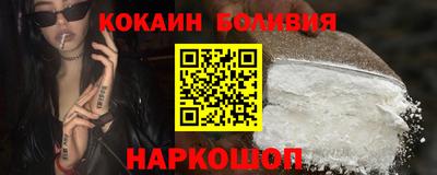 прущая мука Белорецк