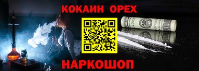 ALPHA-PVP Белореченск