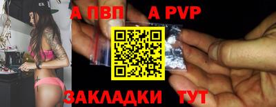 прущая мука Белорецк
