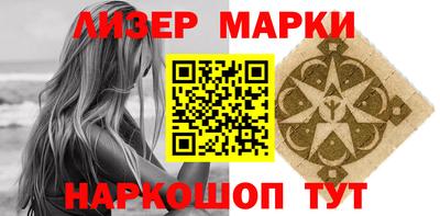 ALPHA-PVP Белореченск