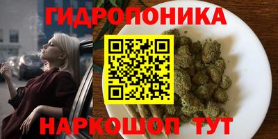 прущая мука Белорецк
