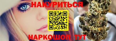 спайс Бердск
