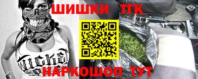 прущая мука Белорецк