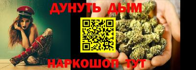 спайс Бердск