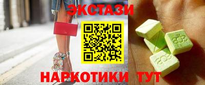 спайс Бердск