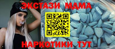 ALPHA-PVP Белореченск