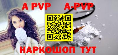 прущая мука Белорецк