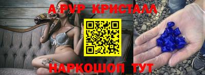 ALPHA-PVP Белореченск