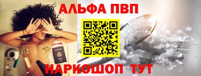 прущая мука Белорецк