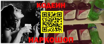 спайс Бердск
