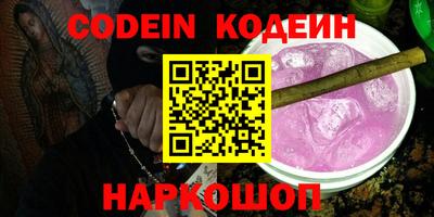 ALPHA-PVP Белореченск