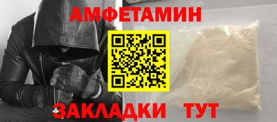 спайс Бердск