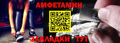 ALPHA-PVP Белореченск