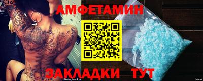 прущая мука Белорецк