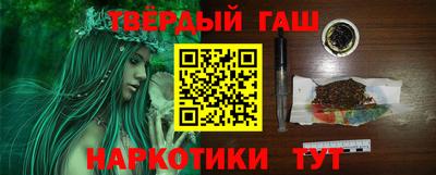 спайс Бердск