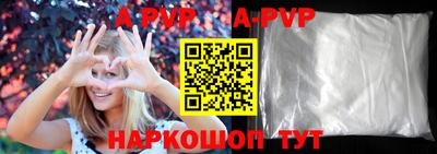 спайс Бердск