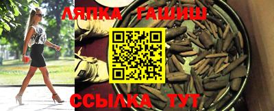 спайс Бердск