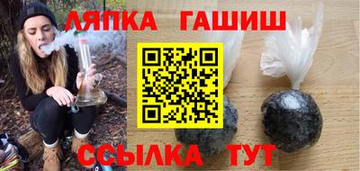 прущая мука Белорецк