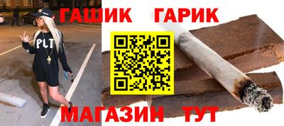 ALPHA-PVP Белореченск