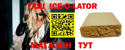 ALPHA-PVP Белореченск