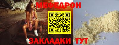 ALPHA-PVP Белореченск