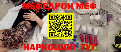 ALPHA-PVP Белореченск