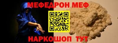 прущая мука Белорецк