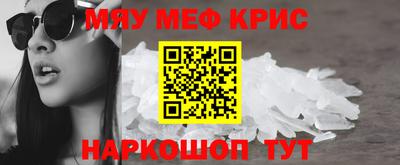 прущая мука Белорецк
