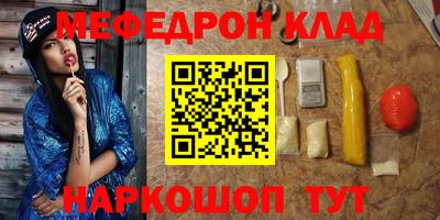 прущая мука Белорецк