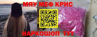 спайс Бердск
