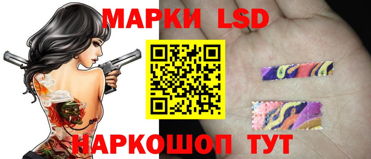 Горно-Алтайск  LSD-25 экстази кислота  Вход с VPN  LSD-25 экстази  ЛСД экстази кислота 
