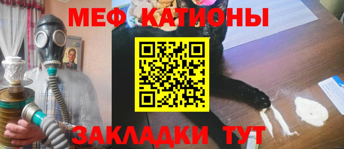 Меф кристаллы Горно-Алтайск