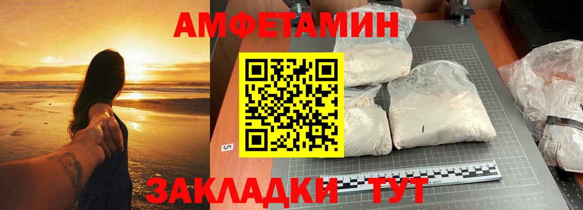 Метамфетамин витя  Метамфетамин витя  Горно-Алтайск  Вход с VPN 