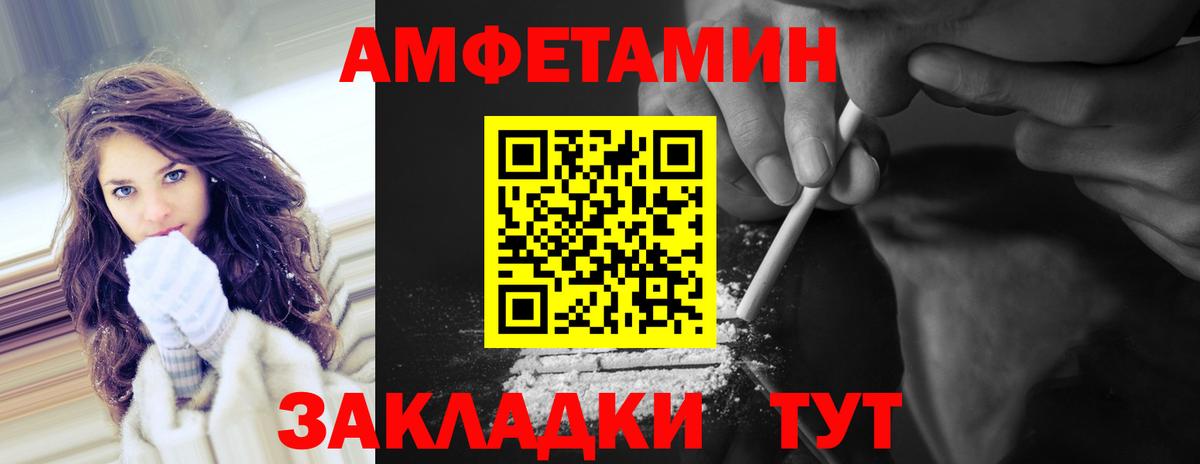 Первитин винт Горно-Алтайск