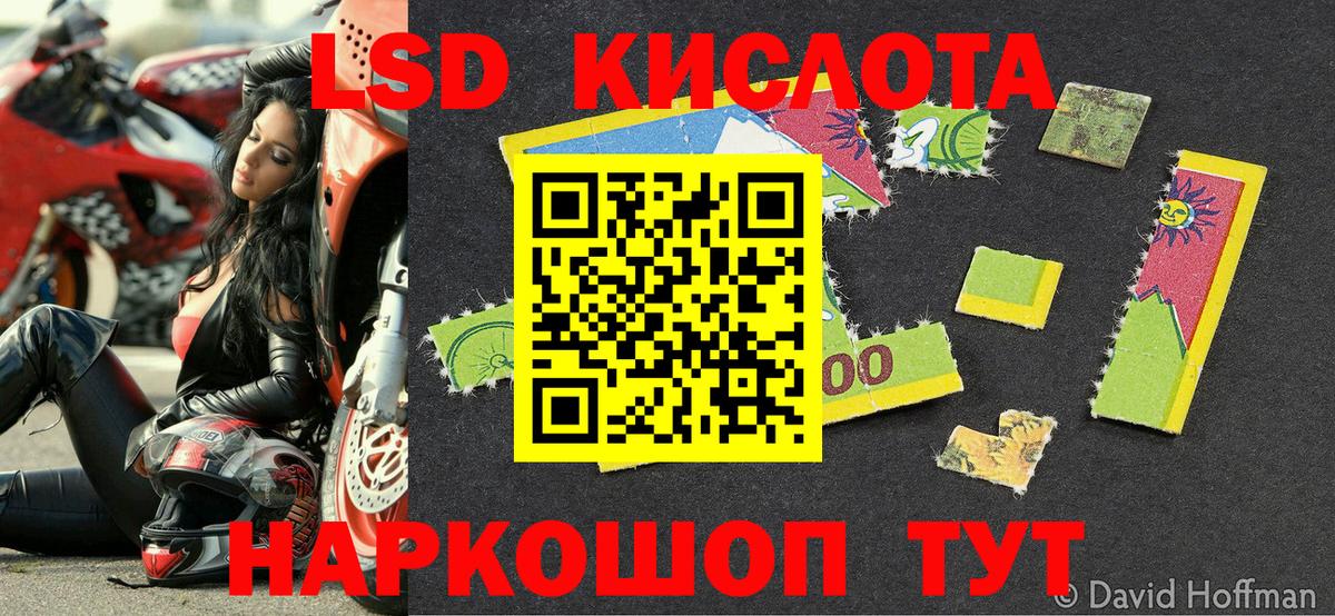 Горно-Алтайск  Наркотические марки  Вход с VPN  Марки N-bome 1,8мг 