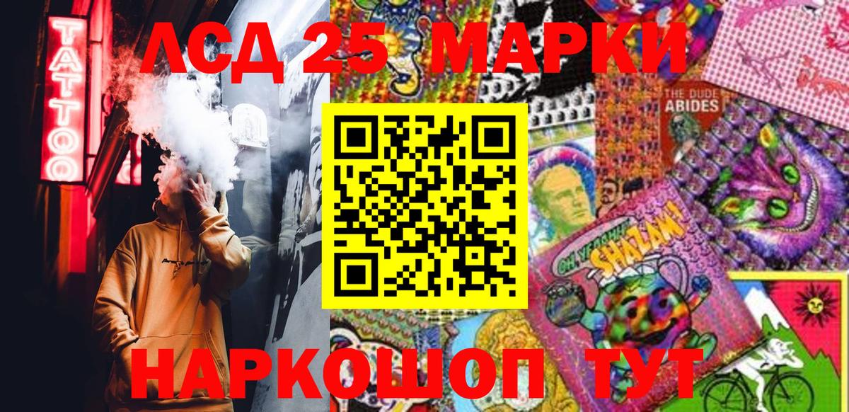 Марки NBOMe 1500мкг Горно-Алтайск