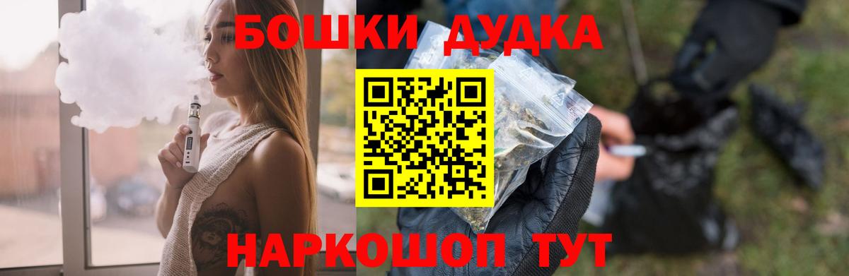 Каннабис планчик Горно-Алтайск