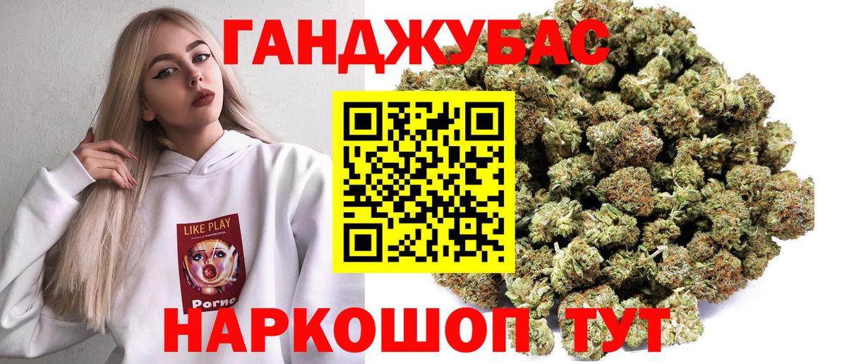 Бошки марихуана ГИДРОПОН  Вход с VPN  Горно-Алтайск  Канабис VHQ  МАРИХУАНА White Widow 